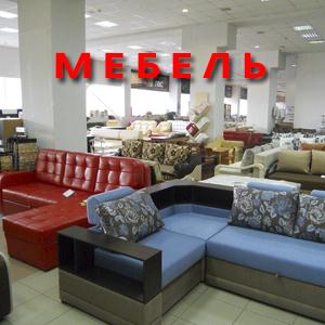 Магазины мебели Карабаново