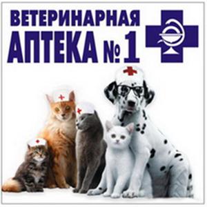 Ветеринарные аптеки Карабаново